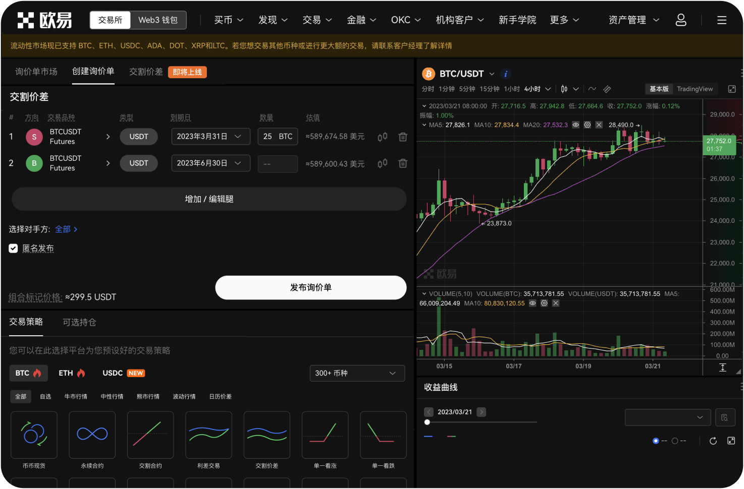 什么是“承兑商”